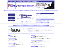 Tablet Screenshot of fcom.ne.jp